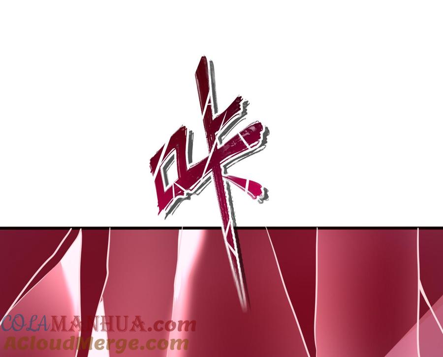 我在地府开后宫 第39话 游戏密钥 第25页