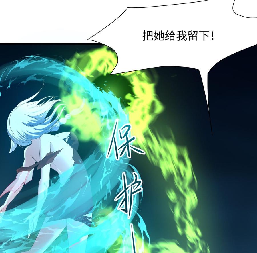 我在地府开后宫 第39话 游戏密钥 第14页