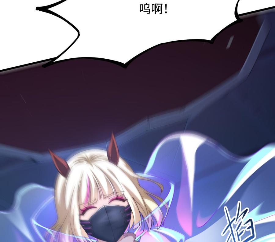 我在地府开后宫 第39话 游戏密钥 第58页
