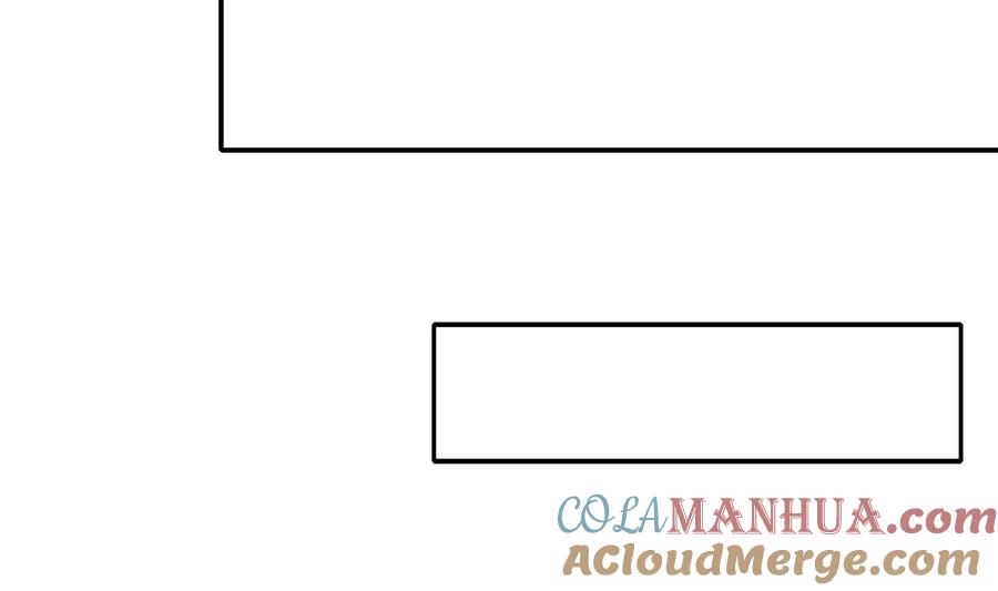 我在地府开后宫 第39话 游戏密钥 第37页