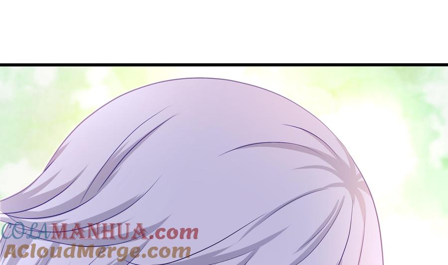 我在地府开后宫 第40话 每次变身都要脱衣服吗 第5页