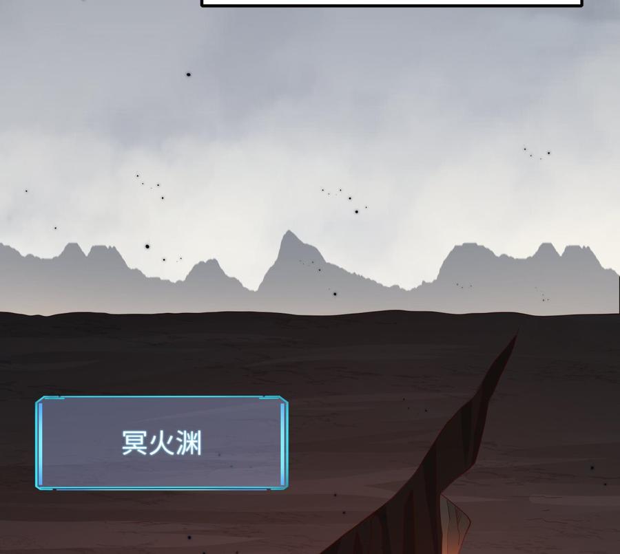 我在地府开后宫 第40话 每次变身都要脱衣服吗 第32页