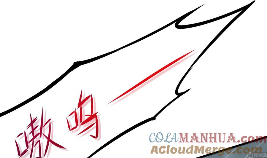 我在地府开后宫 第40话 每次变身都要脱衣服吗 第117页