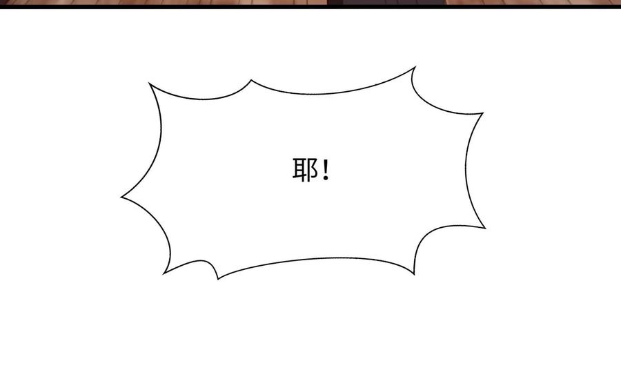 我在地府开后宫 第40话 每次变身都要脱衣服吗 第116页