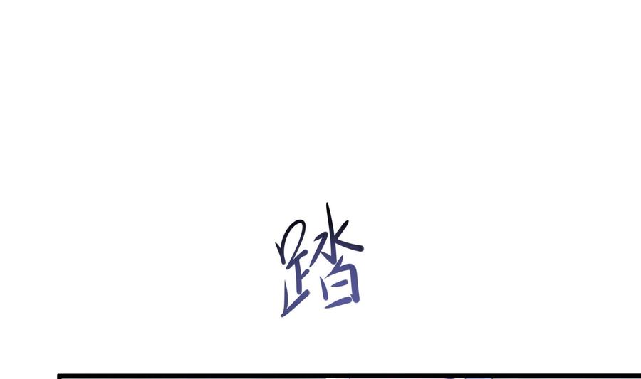 我在地府开后宫 第40话 每次变身都要脱衣服吗 第76页