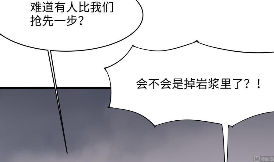 我在地府开后宫 第41话 不让主人失望 第39页