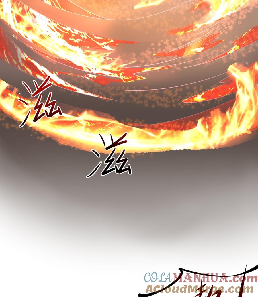 我在地府开后宫 第41话 不让主人失望 第97页