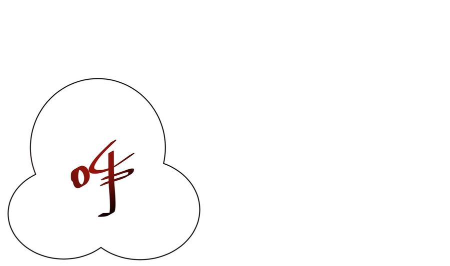 我在地府开后宫 第41话 不让主人失望 第22页