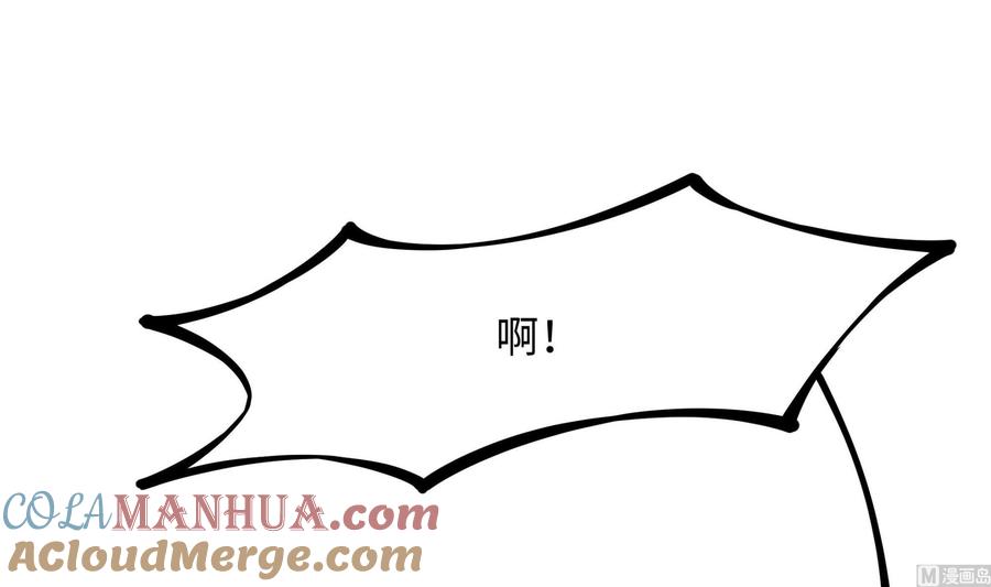 我在地府开后宫 第41话 不让主人失望 第69页