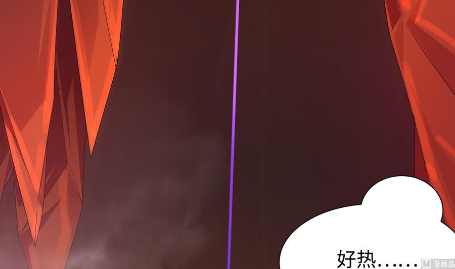 我在地府开后宫 第41话 不让主人失望 第6页