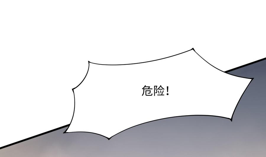 我在地府开后宫 第41话 不让主人失望 第46页