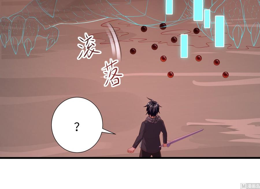 我在地府开后宫 第41话 不让主人失望 第114页