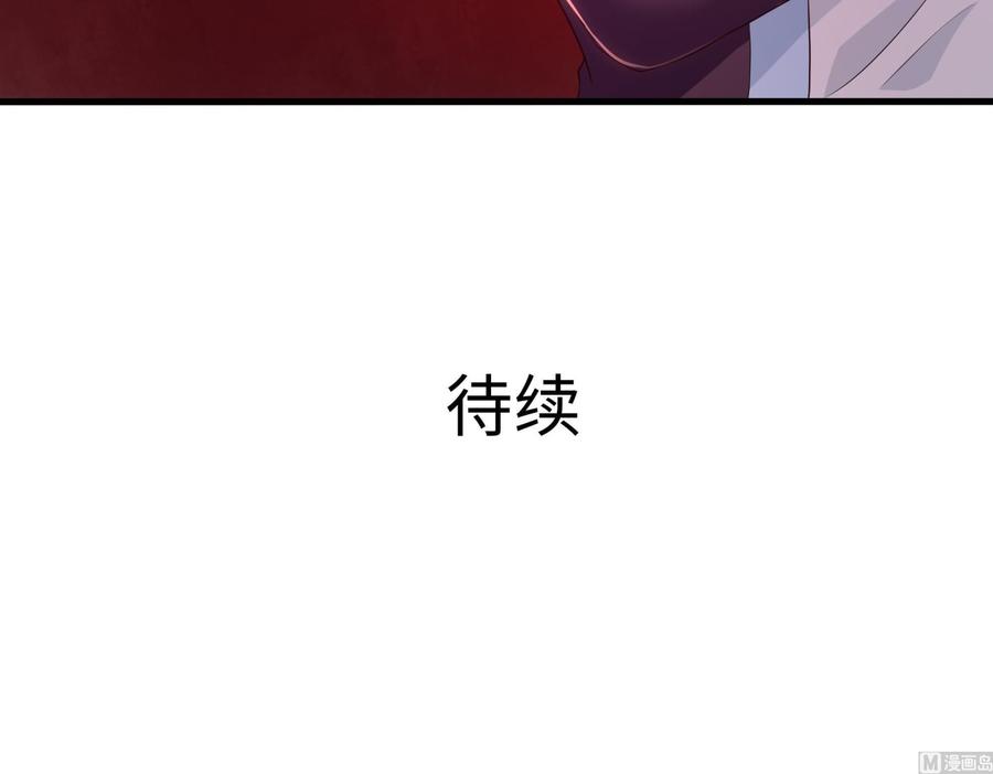 我在地府开后宫 第41话 不让主人失望 第123页
