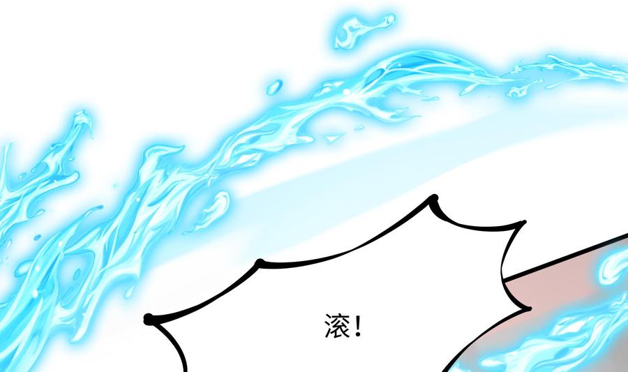 我在地府开后宫 第41话 不让主人失望 第100页