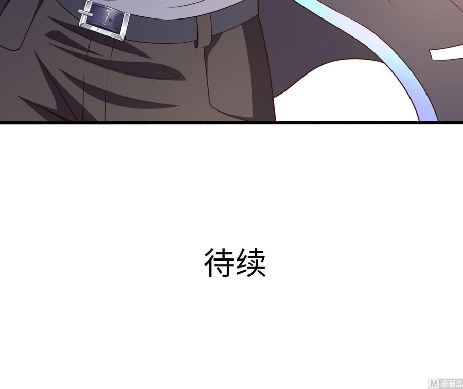 我在地府开后宫 第42话 酆缨的下落 第114页