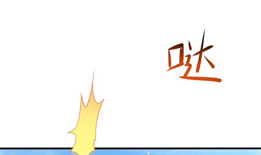 我在地府开后宫 第42话 酆缨的下落 第100页