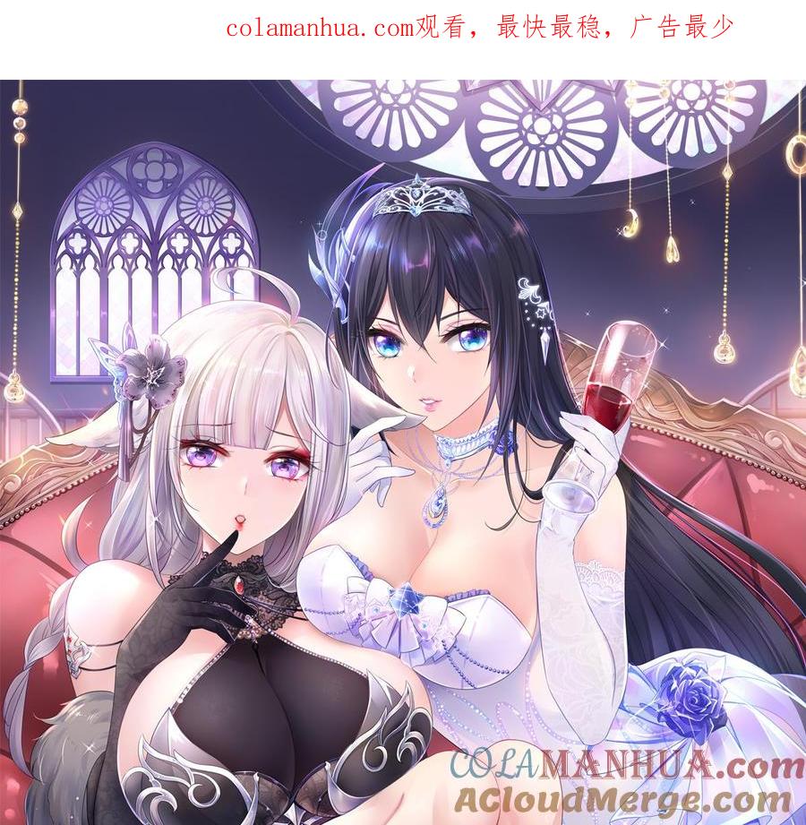 我在地府开后宫 第42话 酆缨的下落 第1页