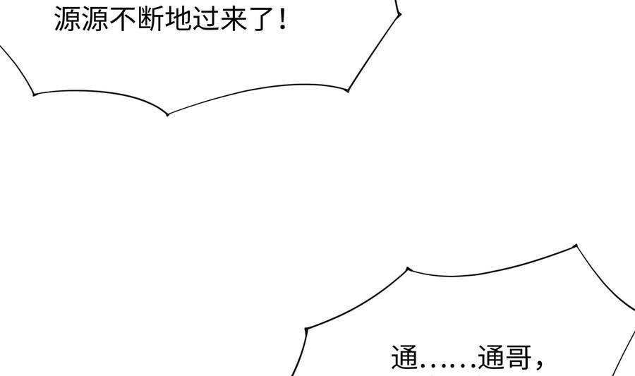 我在地府开后宫 第42话 酆缨的下落 第7页