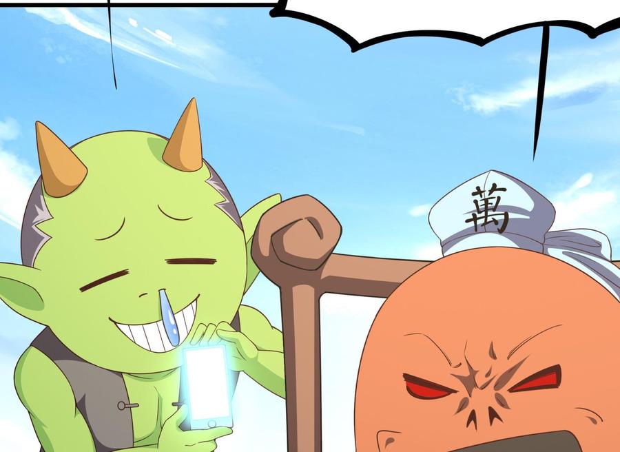 我在地府开后宫 第42话 酆缨的下落 第86页