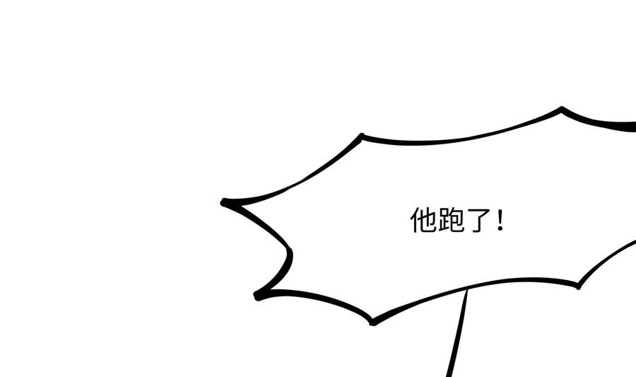 我在地府开后宫 第42话 酆缨的下落 第107页