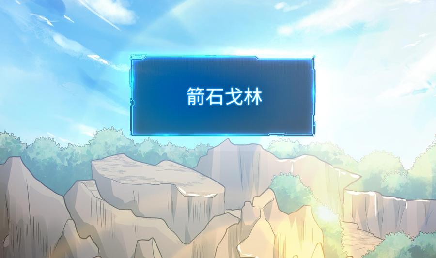 我在地府开后宫 第42话 酆缨的下落 第35页
