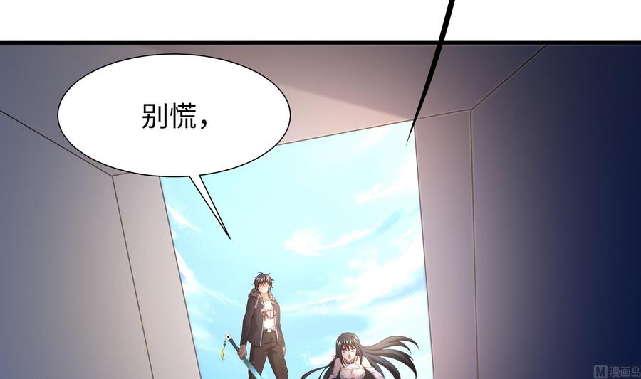 我在地府开后宫 第42话 酆缨的下落 第108页