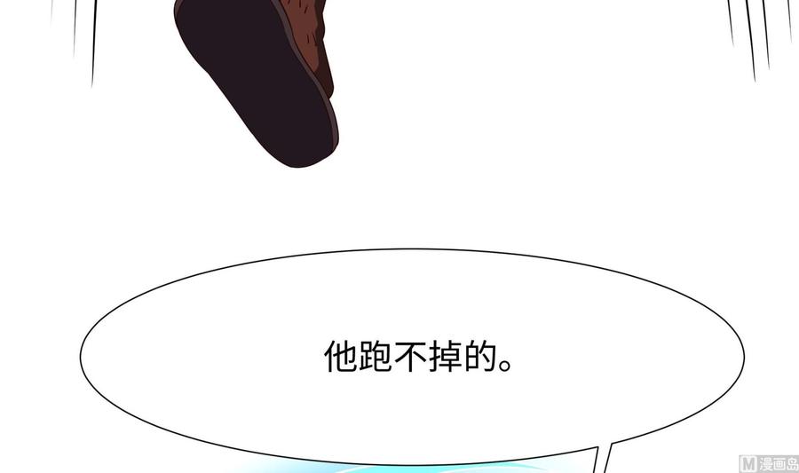 我在地府开后宫 第42话 酆缨的下落 第111页