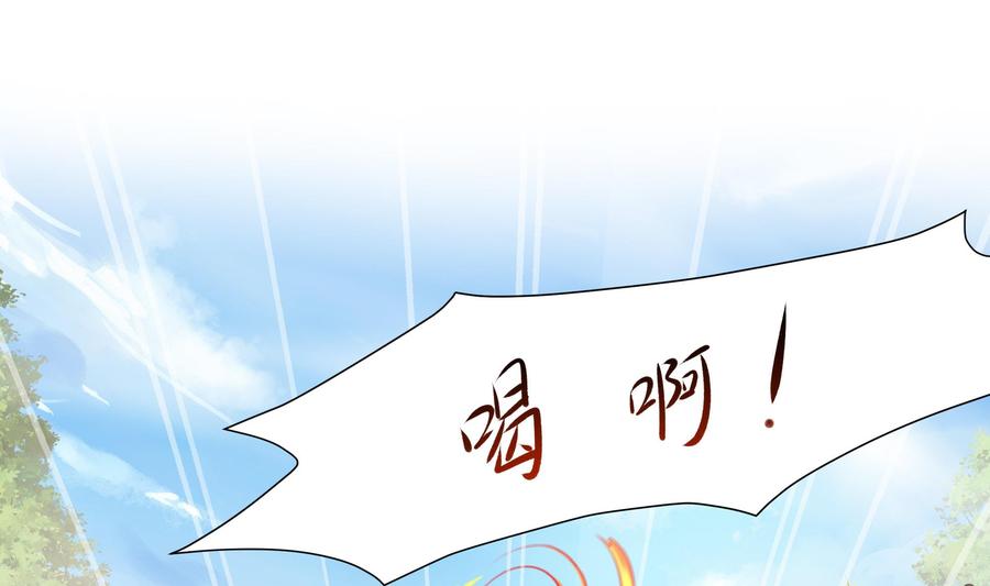 我在地府开后宫 第42话 酆缨的下落 第19页