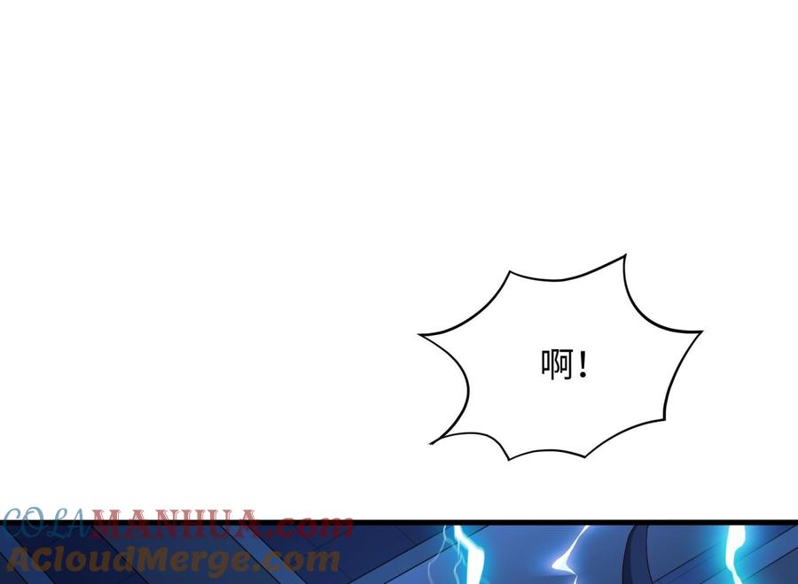 我在地府开后宫 第43话 烦人的机关 第70页