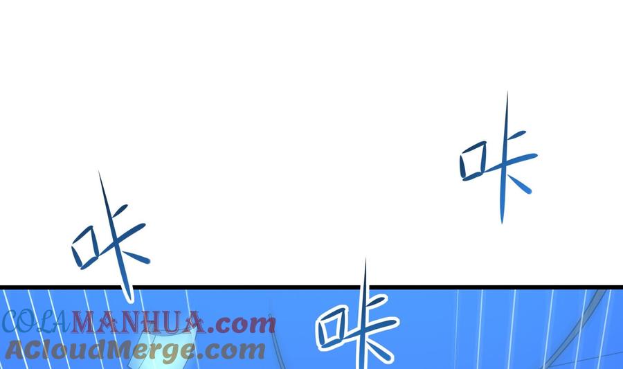 我在地府开后宫 第43话 烦人的机关 第31页