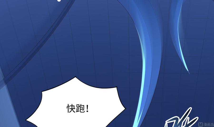 我在地府开后宫 第43话 烦人的机关 第66页