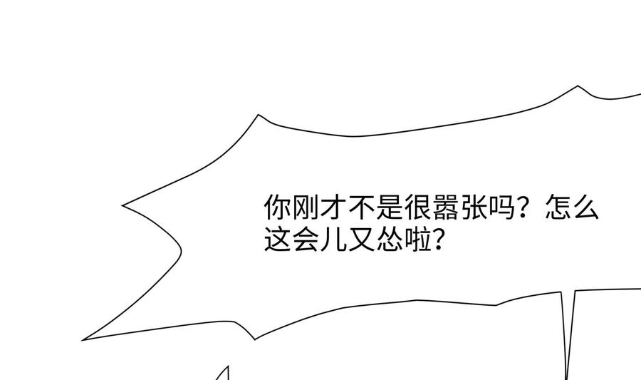 我在地府开后宫 第44话 新的麻烦 第8页