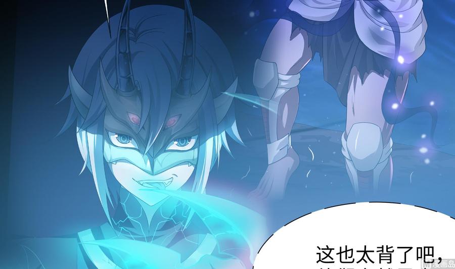 我在地府开后宫 第44话 新的麻烦 第102页