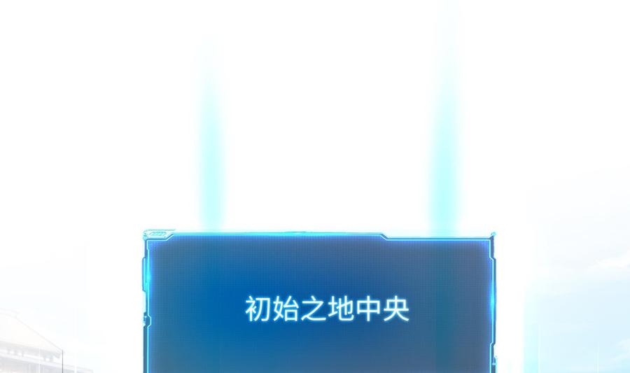 我在地府开后宫 第44话 新的麻烦 第70页