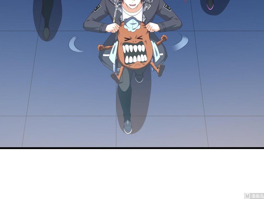 我在地府开后宫 第45话 终于找到你了！ 第60页