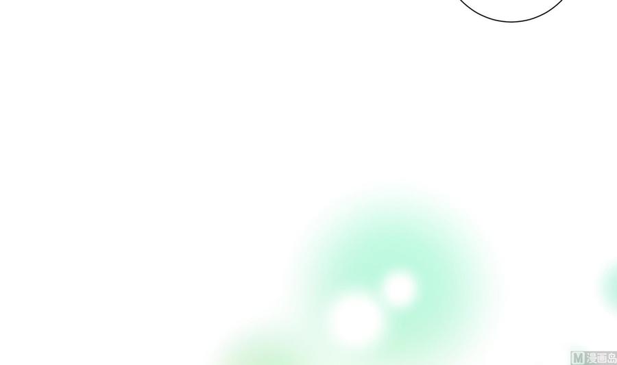 我在地府开后宫 第45话 终于找到你了！ 第90页