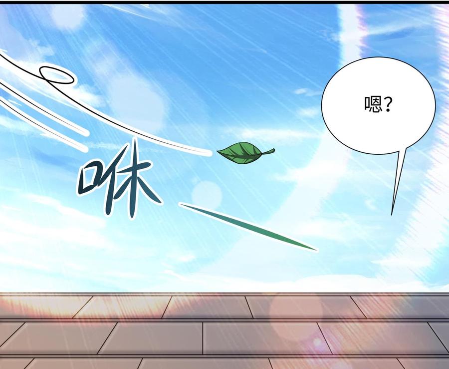 我在地府开后宫 第45话 终于找到你了！ 第14页