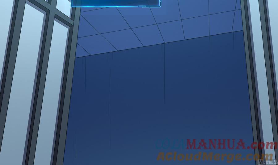 我在地府开后宫 第45话 终于找到你了！ 第57页