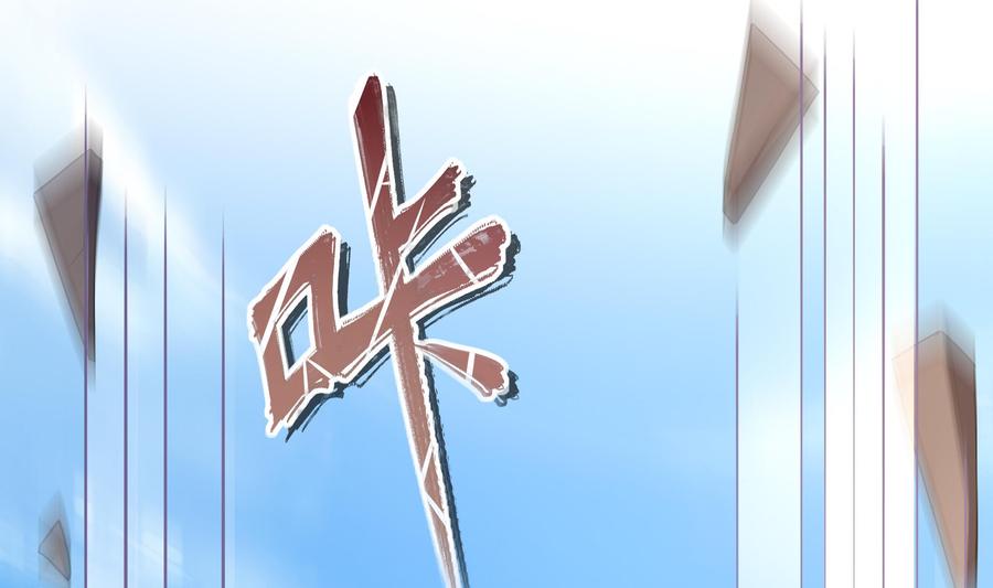 我在地府开后宫 第45话 终于找到你了！ 第8页