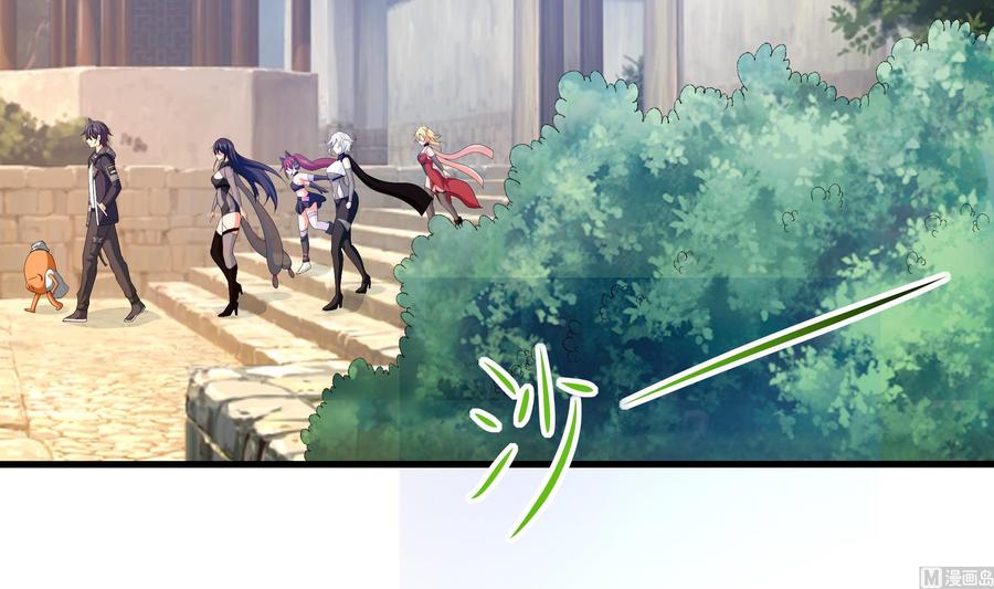 我在地府开后宫 第45话 终于找到你了！ 第63页