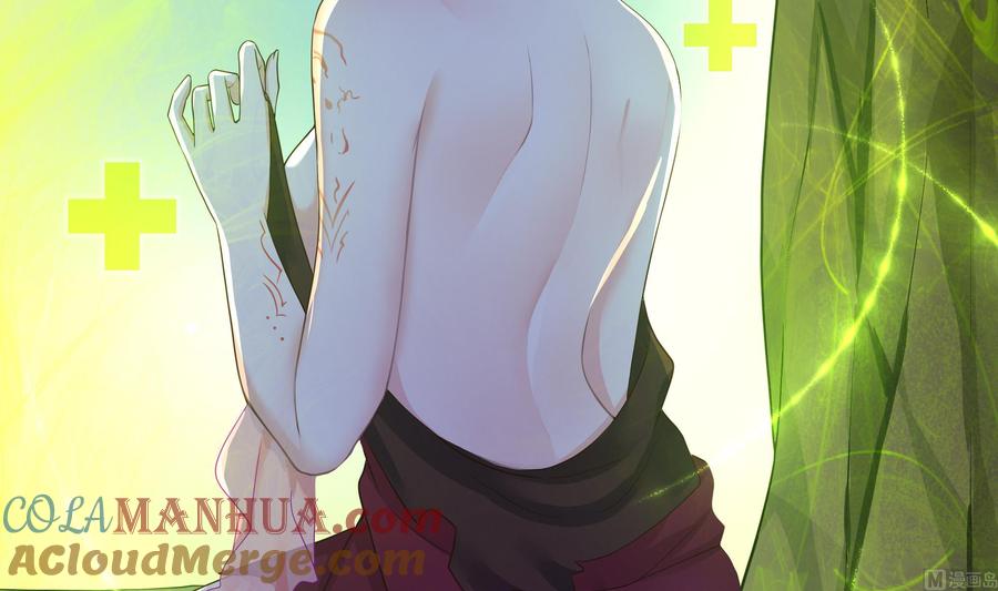 我在地府开后宫 第45话 终于找到你了！ 第93页
