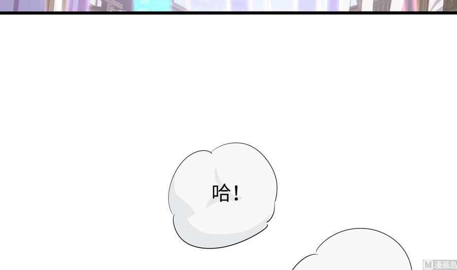 我在地府开后宫 第45话 终于找到你了！ 第39页