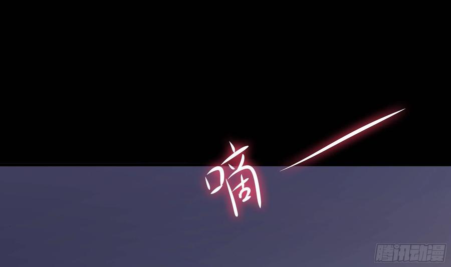 我在地府开后宫 第三话 放开那个妹子 第15页