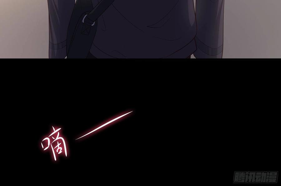 我在地府开后宫 第三话 放开那个妹子 第14页