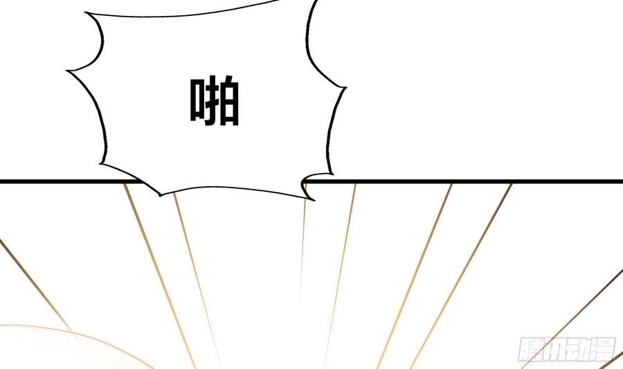 我在地府开后宫 第三话 放开那个妹子 第71页