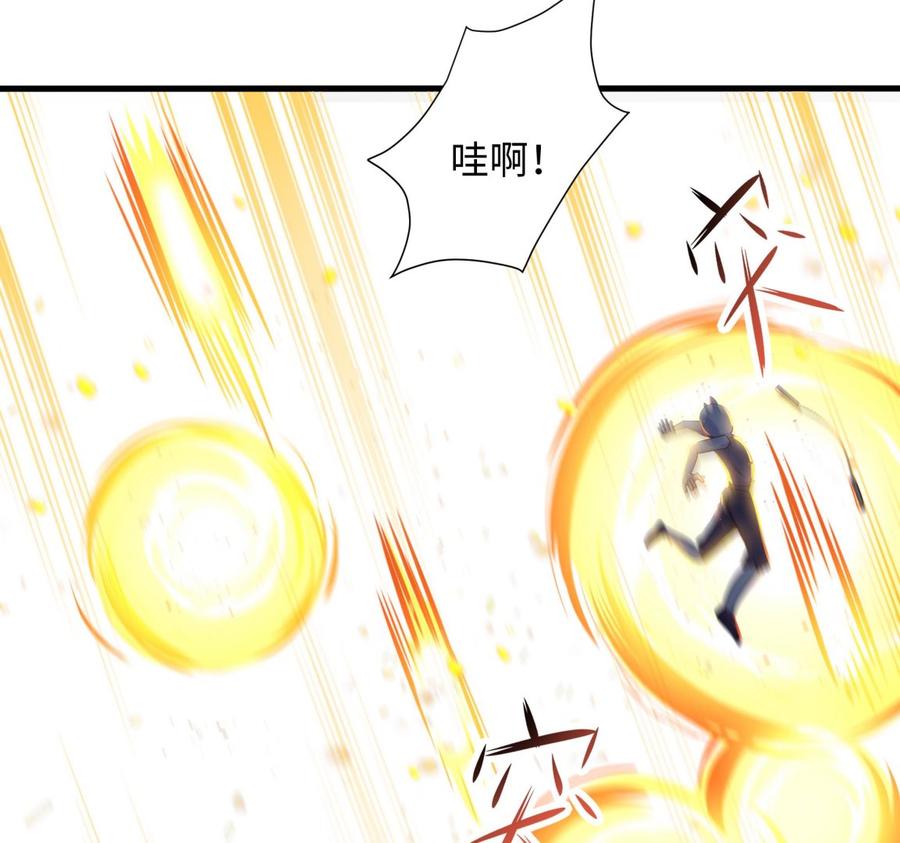 我在地府开后宫 第46话 与鬼交易 第26页