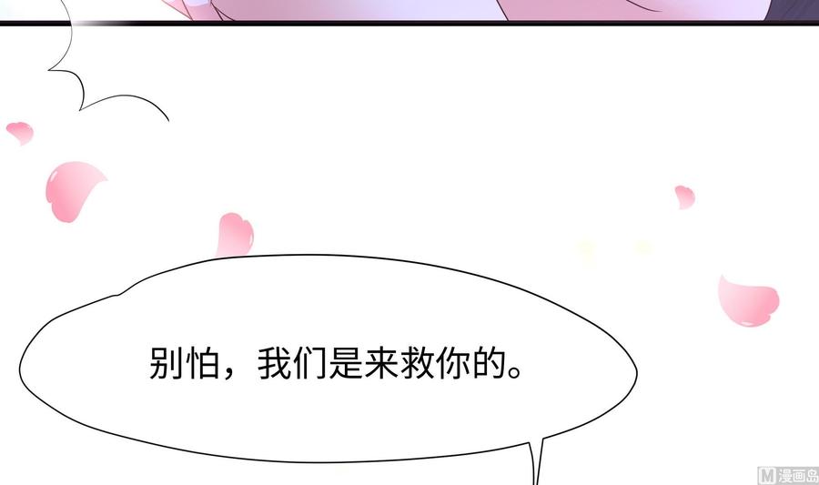 我在地府开后宫 第46话 与鬼交易 第18页