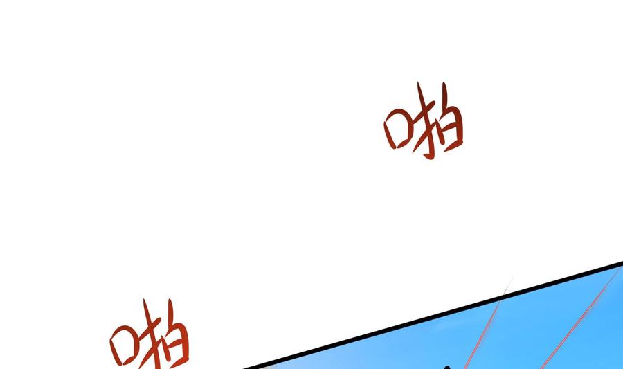 我在地府开后宫 第46话 与鬼交易 第70页