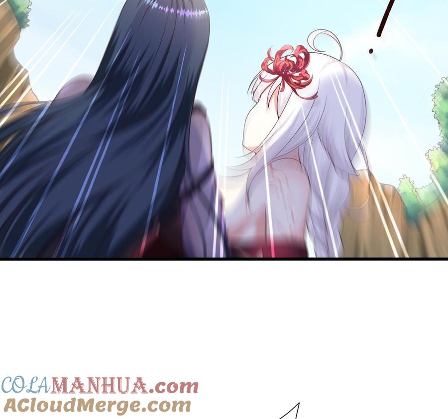 我在地府开后宫 第46话 与鬼交易 第25页