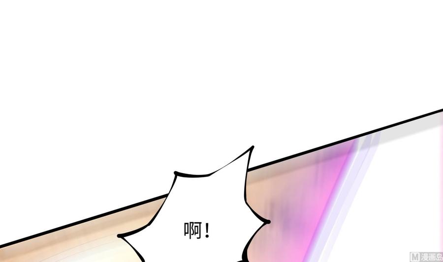 我在地府开后宫 第46话 与鬼交易 第39页